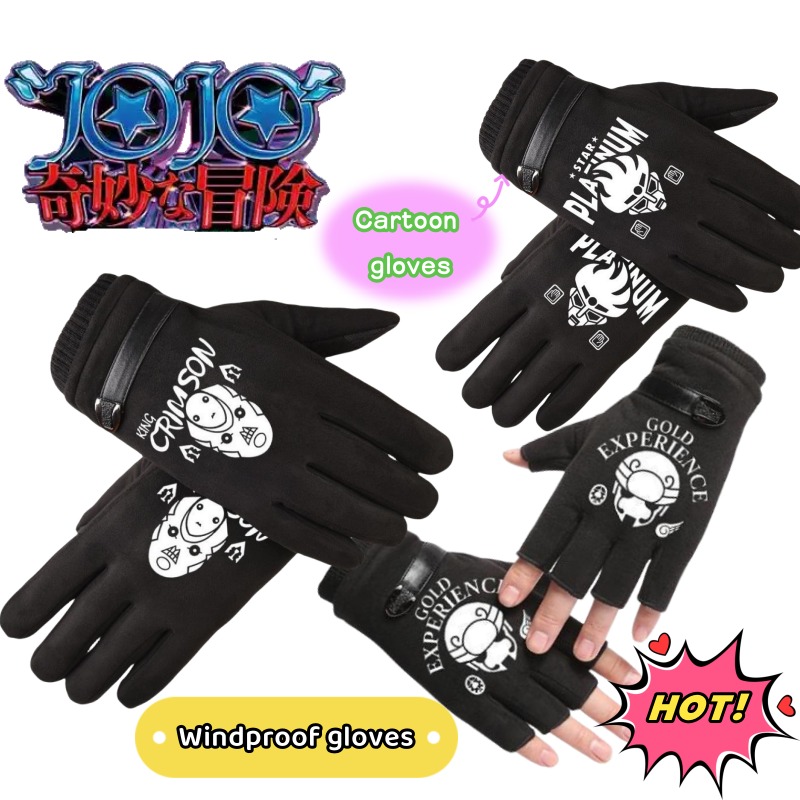 Outdoor Adventure Japan - Jojo's bizarre adventure assassino rainha rei