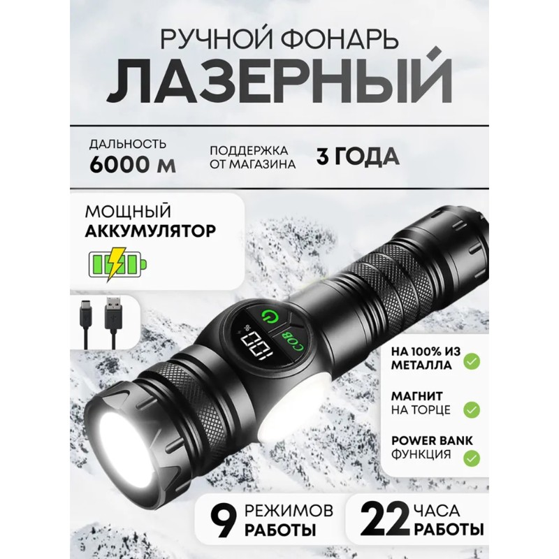 Lanterna de Alta Potência Reca - Outdoor Adventure Inc avaliação e preço